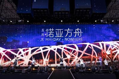 中演协:今年上半年全国营业性演出较去年同比增长400.86%