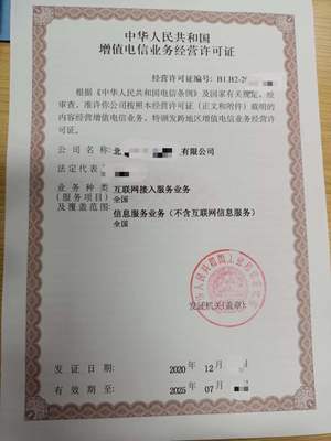 信阳营业性演出许可证需要是是资料