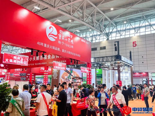 行业价值平台属性显现,cnfe2023第十七届全国食品博览会盛大开幕