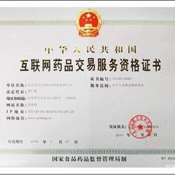 河南地区营业性演出许可证办理